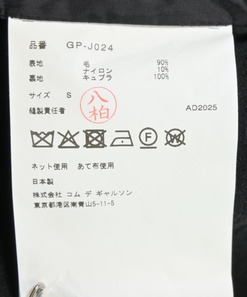 COMME des GARCONS（コムデギャルソン）その他 黒 サイズ:S レディース/2200707627021