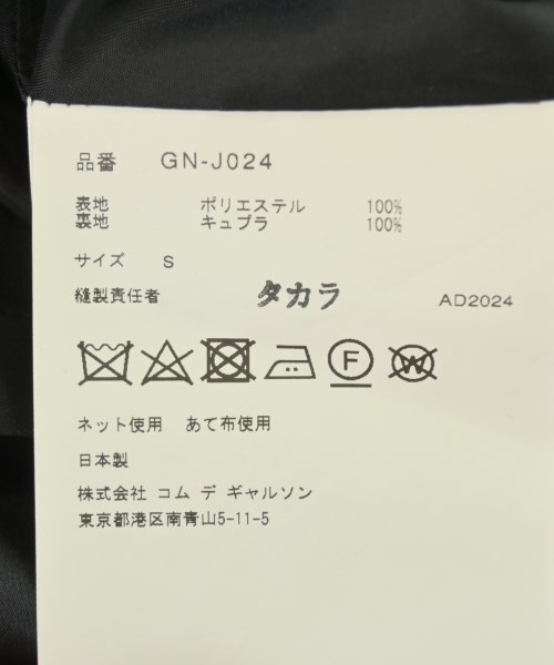 COMME des GARCONS（コムデギャルソン）その他 黒 サイズ:S レディース/2200705973021