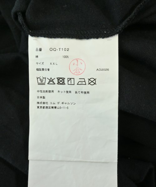 COMME des GARCONS（コムデギャルソン）Tシャツ・カットソー 黒 サイズ:XXL メンズ/2200707335209