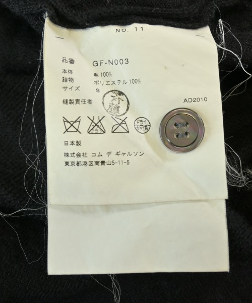 COMME des GARCONS（コムデギャルソン）カーディガン 黒 サイズ:S レディース/2200707885049