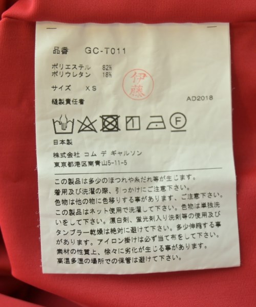 COMME des GARCONS（コムデギャルソン）Tシャツ・カットソー 赤 サイズ:XS レディース/2200708245040