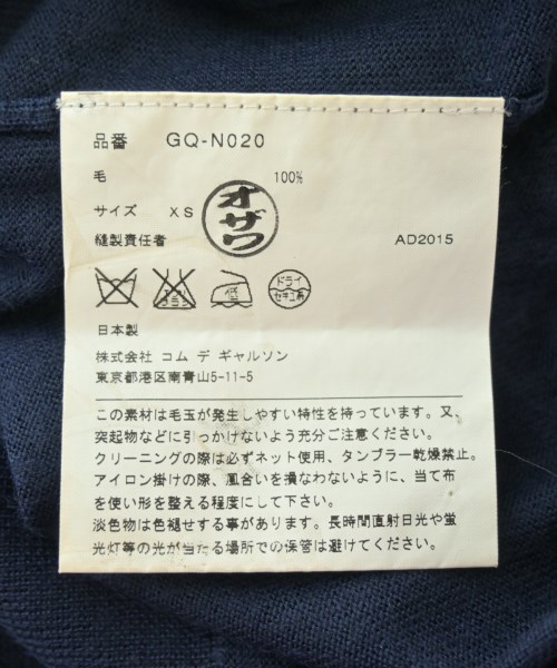 COMME des GARCONS（コムデギャルソン）ニット・セーター 紺 サイズ:XS レディース/2200708245064