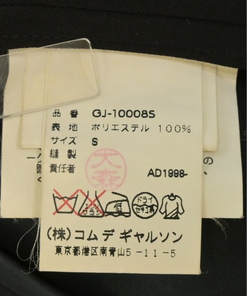 COMME des GARCONS（コムデギャルソン）その他 黒 サイズ:S レディース/2200706396027