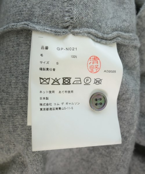 COMME des GARCONS（コムデギャルソン）ニット・セーター グレー サイズ:S レディース/2200708736111