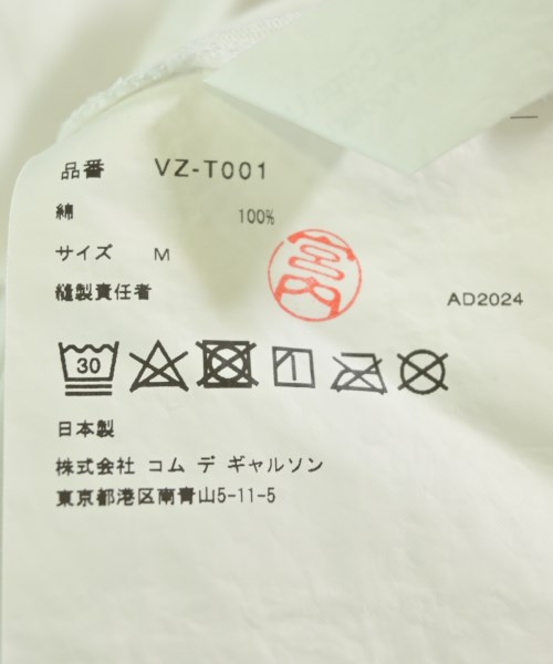 COMME des GARCONS（コムデギャルソン）Tシャツ・カットソー 白 サイズ:M メンズ/2200707437125