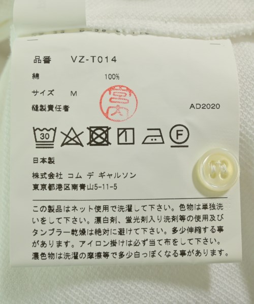COMME des GARCONS（コムデギャルソン）ポロシャツ 白 サイズ:M メンズ/2200707437132