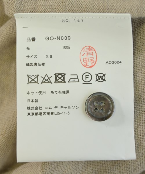 COMME des GARCONS（コムデギャルソン）カーディガン ベージュ サイズ:XS レディース/2200709751021