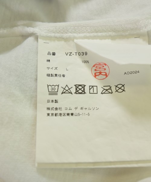 COMME des GARCONS（コムデギャルソン）Tシャツ・カットソー 白 サイズ:L メンズ/2200709790020
