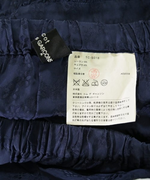 tricot COMME des GARCONS（トリココムデギャルソン）ロング・マキシ丈スカート 紺 サイズ:-(M位) レディース/2200706604030