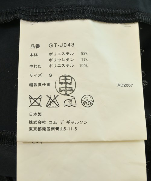 COMME des GARCONS（コムデギャルソン）その他 黒 サイズ:-(XS位) レディース/2200707698083