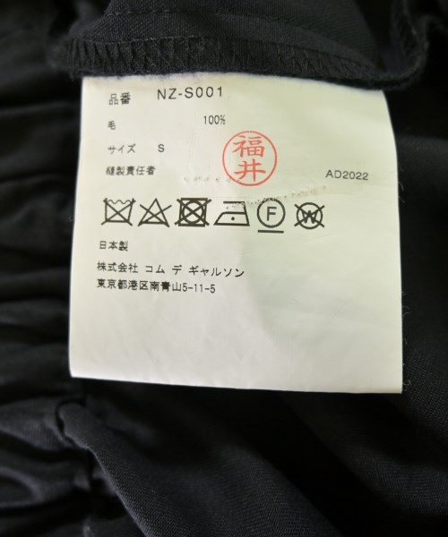 COMME des GARCONS（コムデギャルソン）ロング・マキシ丈スカート 黒 サイズ:S レディース/2200710332028