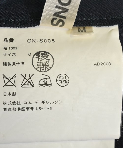 COMME des GARCONS（コムデギャルソン）ロング・マキシ丈スカート 紺 サイズ:M レディース/2200659813053