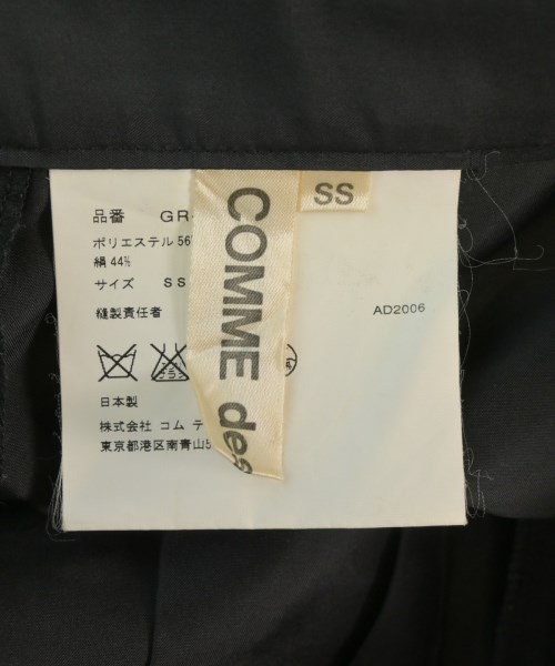 COMME des GARCONS（コムデギャルソン）ロング・マキシ丈スカート 黒 サイズ:SS レディース/2200659956040