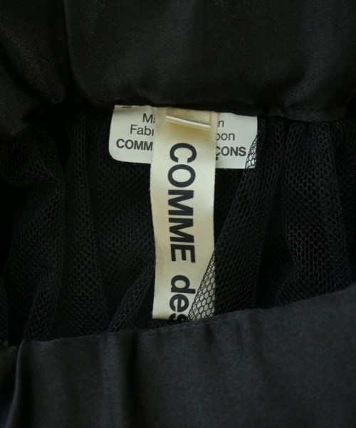 COMME des GARCONS（コムデギャルソン）ロング・マキシ丈スカート 黒 サイズ:XS レディース/2200664656034