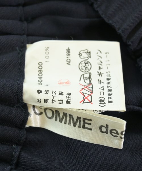 COMME des GARCONS（コムデギャルソン）ロング・マキシ丈スカート 紺 サイズ:-(XS位) レディース/2200663206094