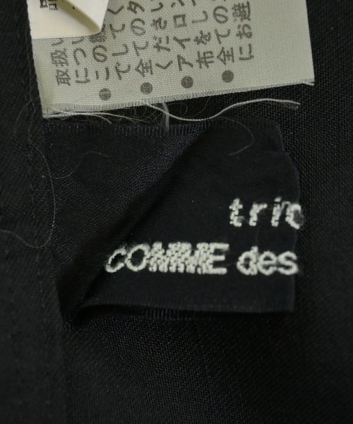 COMME des GARCONS（コムデギャルソン）ロング・マキシ丈スカート 黒 サイズ:S レディース/2200663206100