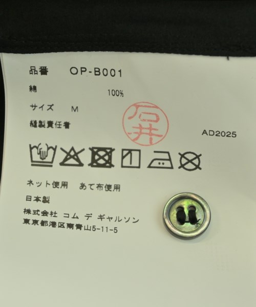 COMME des GARCONS（コムデギャルソン）カジュアルシャツ 黒 サイズ:M レディース/2200665683084