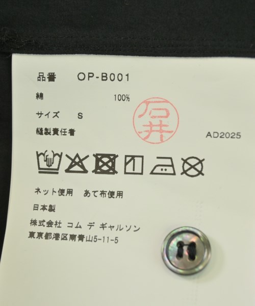 COMME des GARCONS（コムデギャルソン）カジュアルシャツ 黒 サイズ:S レディース/2200665994111