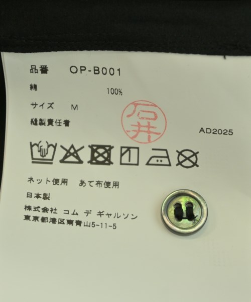 COMME des GARCONS（コムデギャルソン）カジュアルシャツ 黒 サイズ:M レディース/2200665994128