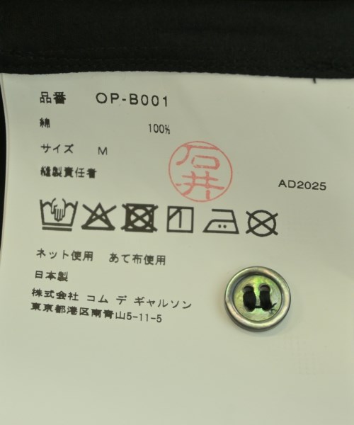 COMME des GARCONS（コムデギャルソン）カジュアルシャツ 黒 サイズ:M レディース/2200665994135