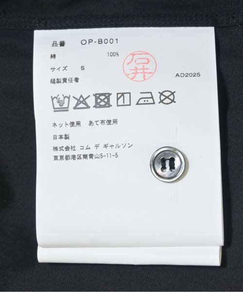 COMME des GARCONS（コムデギャルソン）カジュアルシャツ 黒 サイズ:S メンズ/2200666178336