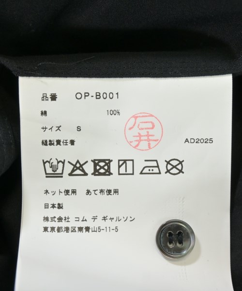 COMME des GARCONS（コムデギャルソン）カジュアルシャツ 黒 サイズ:S メンズ/2200666178343