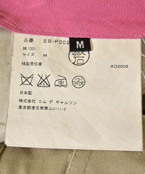 GANRYU（ガンリュウ）チノパン ベージュ サイズ:M メンズ/2200666603135