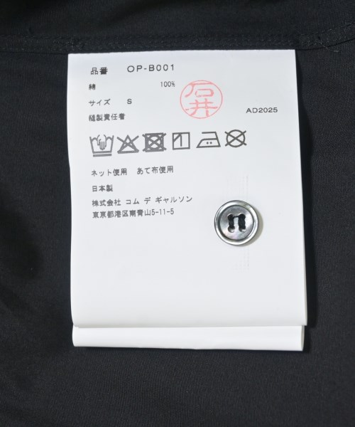 COMME des GARCONS（コムデギャルソン）カジュアルシャツ 黒 サイズ:S メンズ/2200668303101