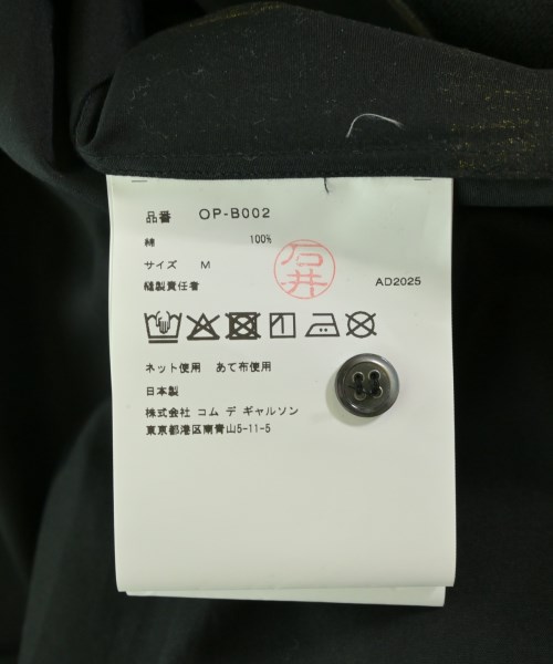 COMME des GARCONS（コムデギャルソン）カジュアルシャツ 黒 サイズ:M メンズ/2200668303118