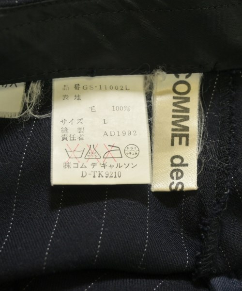 COMME des GARCONS（コムデギャルソン）ロング・マキシ丈スカート 紺 サイズ:L レディース/2200668307055