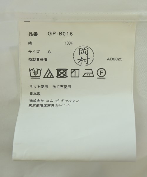 COMME des GARCONS（コムデギャルソン）カジュアルシャツ 白 サイズ:S レディース/2200667468108