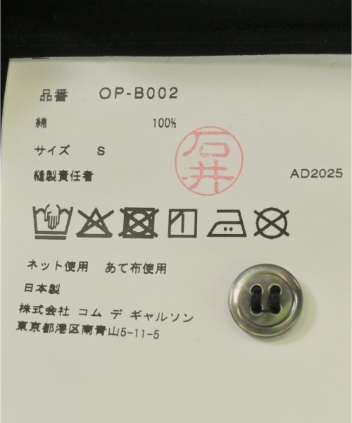 COMME des GARCONS（コムデギャルソン）カジュアルシャツ 黒 サイズ:S レディース/2200670033119