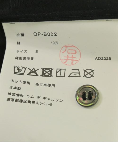 COMME des GARCONS（コムデギャルソン）カジュアルシャツ 黒 サイズ:S レディース/2200670033126