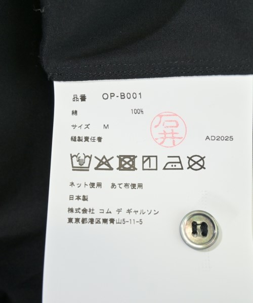 COMME des GARCONS（コムデギャルソン）カジュアルシャツ 黒 サイズ:M メンズ/2200669050073