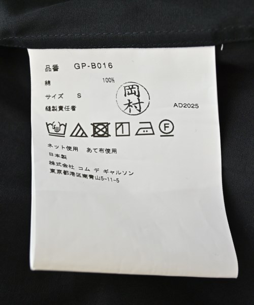 COMME des GARCONS（コムデギャルソン）ブラウス 黒 サイズ:S レディース/2200669978117