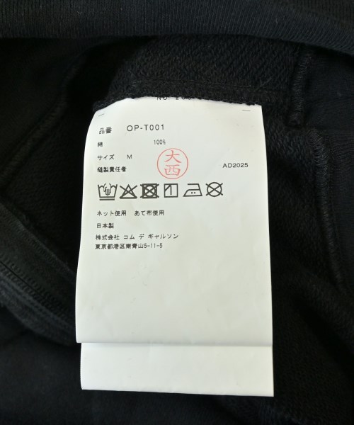 COMME des GARCONS（コムデギャルソン）パーカー 黒 サイズ:M メンズ/2200669898132