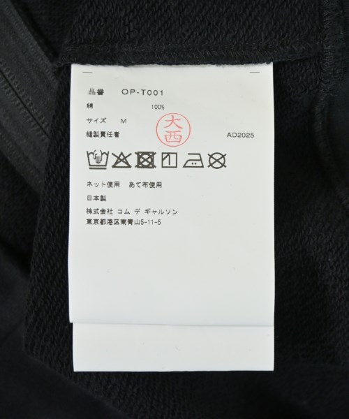 COMME des GARCONS（コムデギャルソン）パーカー 黒 サイズ:M メンズ/2200670454020