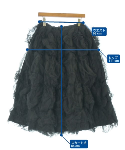 COMME des GARCONS（コムデギャルソン）ロング・マキシ丈スカート 黒 サイズ:-(M位) レディース/2200669839166