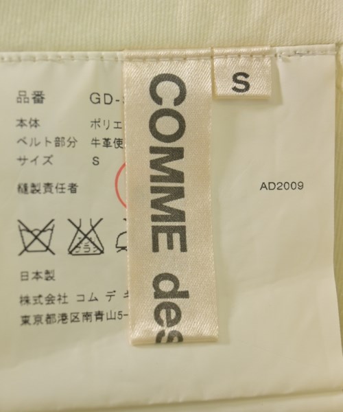 COMME des GARCONS（コムデギャルソン）ミニスカート カーキ サイズ:S レディース/2200729593014