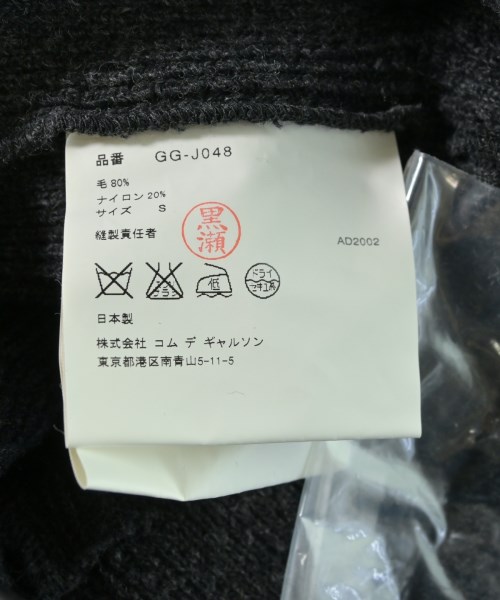COMME des GARCONS（コムデギャルソン）カジュアルジャケット グレー サイズ:S レディース/2200729616027