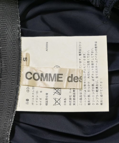 COMME des GARCONS（コムデギャルソン）ロング・マキシ丈スカート 紺 サイズ:S レディース/2200724308033