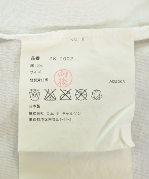 COMME des GARCONS（コムデギャルソン）Tシャツ・カットソー 白 サイズ:-(S位) レディース/2200730416159