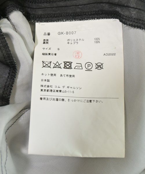 COMME des GARCONS（コムデギャルソン）カジュアルシャツ 黒 サイズ:S レディース/2200730488057