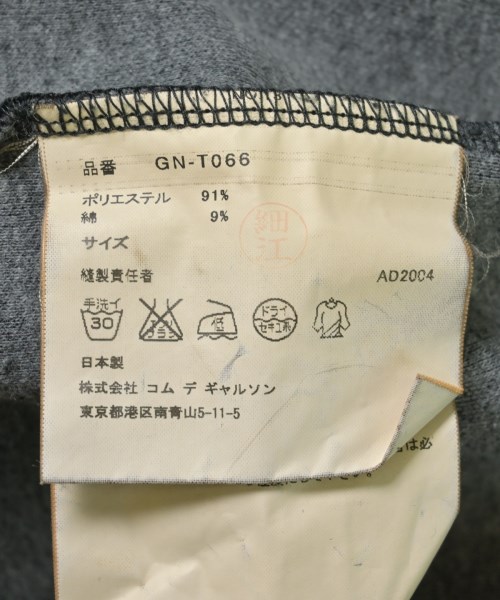 COMME des GARCONS（コムデギャルソン）Tシャツ・カットソー 黒 サイズ:-(M位) レディース/2200731290031