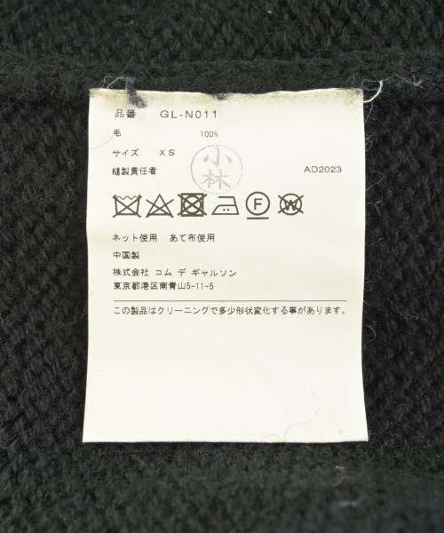 COMME des GARCONS（コムデギャルソン）ニット・セーター 黒 サイズ:XS レディース/2200723716129