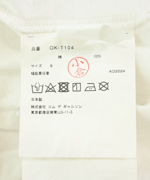 COMME des GARCONS（コムデギャルソン）Tシャツ・カットソー 白 サイズ:S レディース/2200723716167