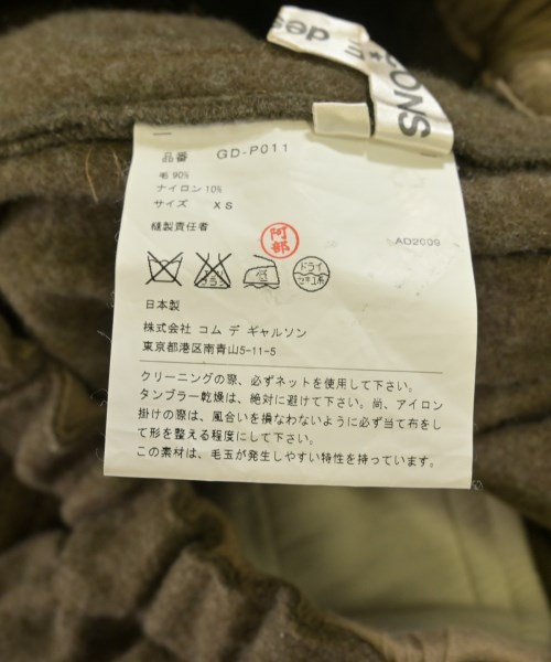 COMME des GARCONS（コムデギャルソン）ショートパンツ カーキ サイズ:XS レディース/2200724768295