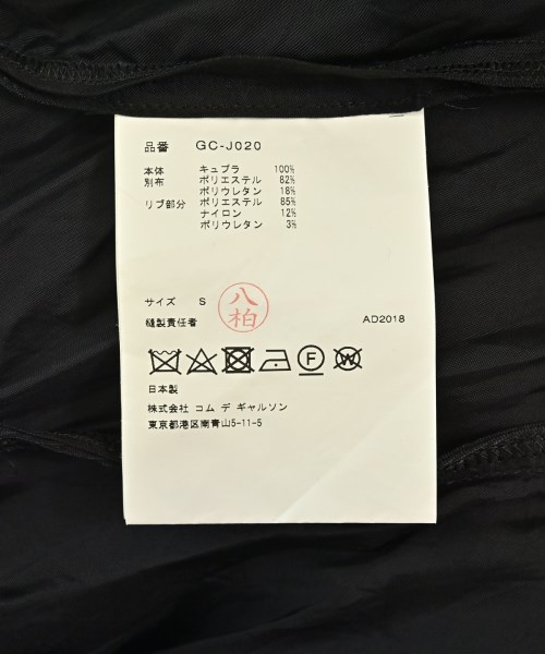 COMME des GARCONS（コムデギャルソン）その他 黒 サイズ:S レディース/2200717987085