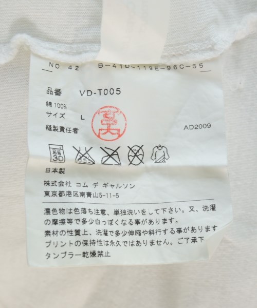 COMME des GARCONS（コムデギャルソン）Tシャツ・カットソー 白 サイズ:L メンズ/2200725319106