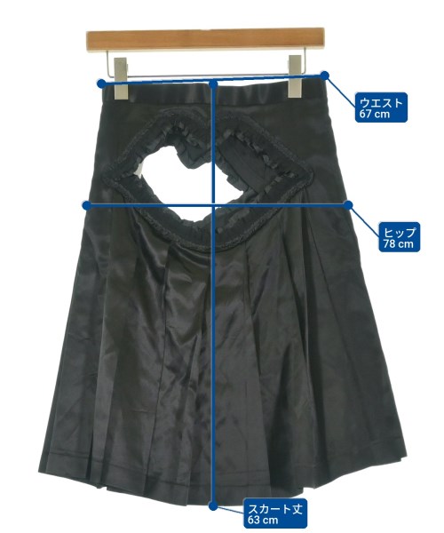COMME des GARCONS（コムデギャルソン）ひざ丈スカート 黒 サイズ:XS レディース/2200729121149